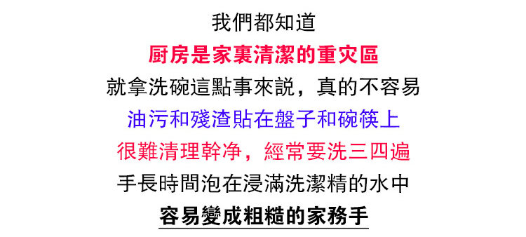 b18917054f2253091433977af2240057 奧朵厨房专用湿巾