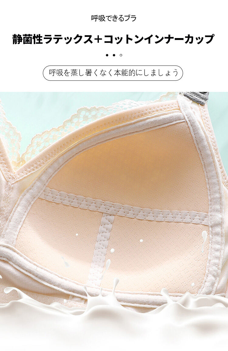 小さく見せるブラ インナーカップ