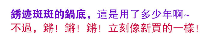 bfaf91e513a66be154caed9a939c364e 奧朵厨房专用湿巾