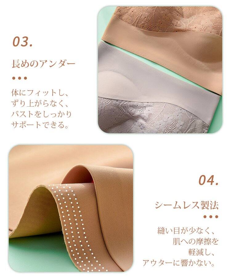 ナイトブラ シームレスアンダー