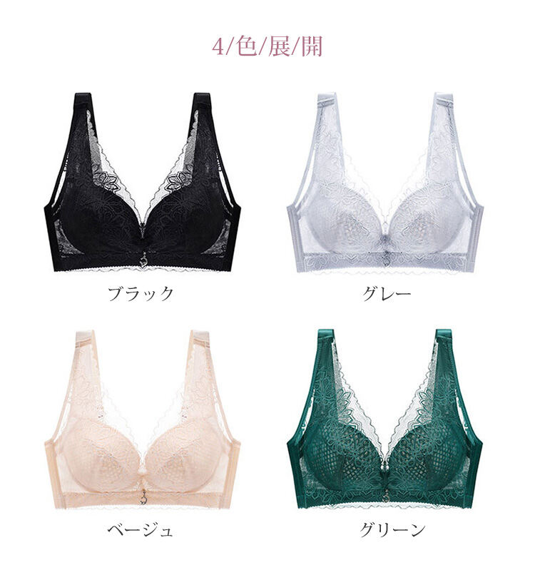 小さく見せるブラ カラー