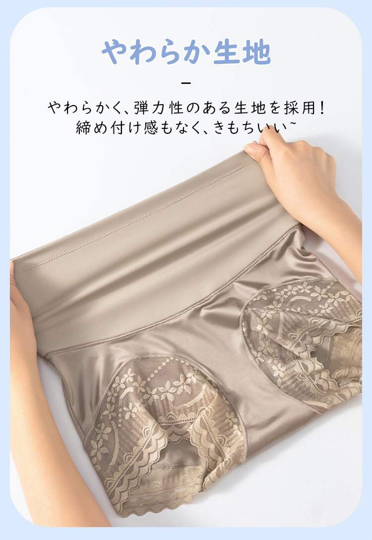 ハイウエストショーツ 柔らかい