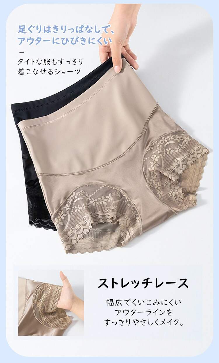 ハイウエストショーツ 響かない