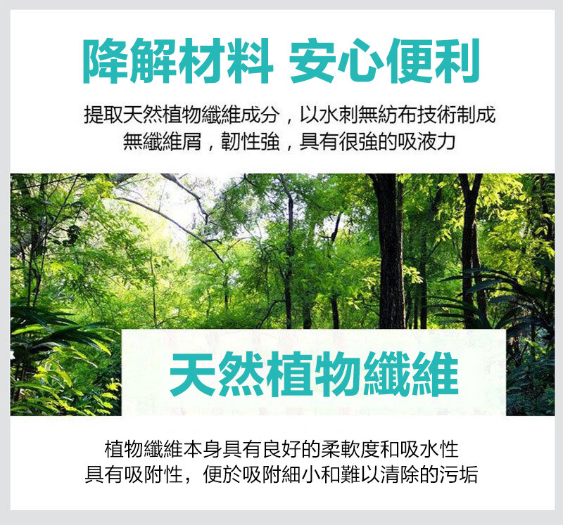 d497947341ffe0aa6c0f4d73a53dac31 奧朵厨房专用湿巾