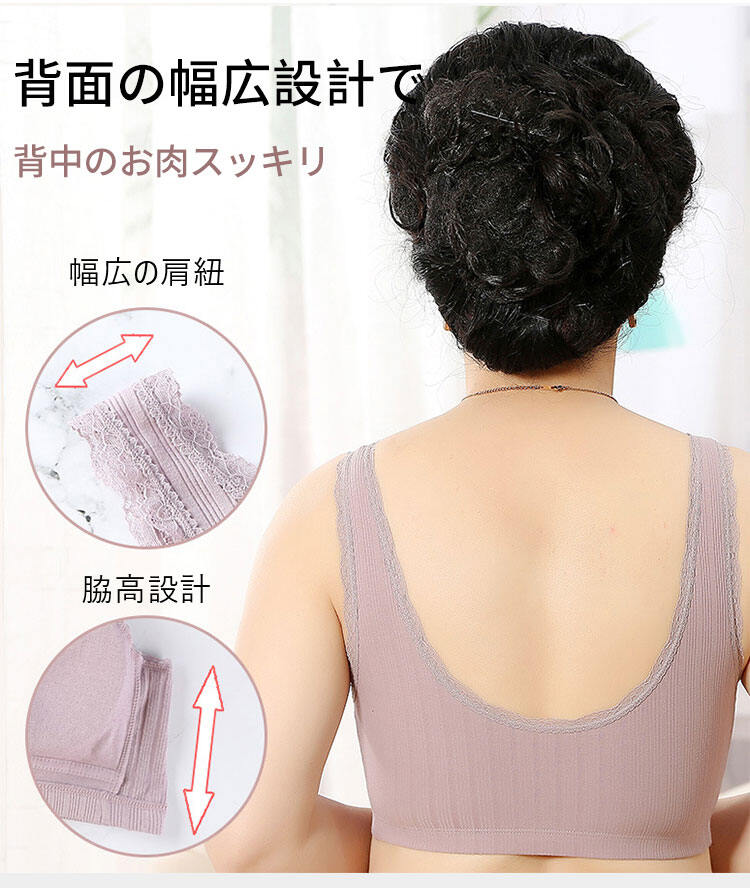 ナイトブラ 背中スッキリ