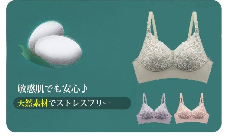 マタニティブラ 天然素材