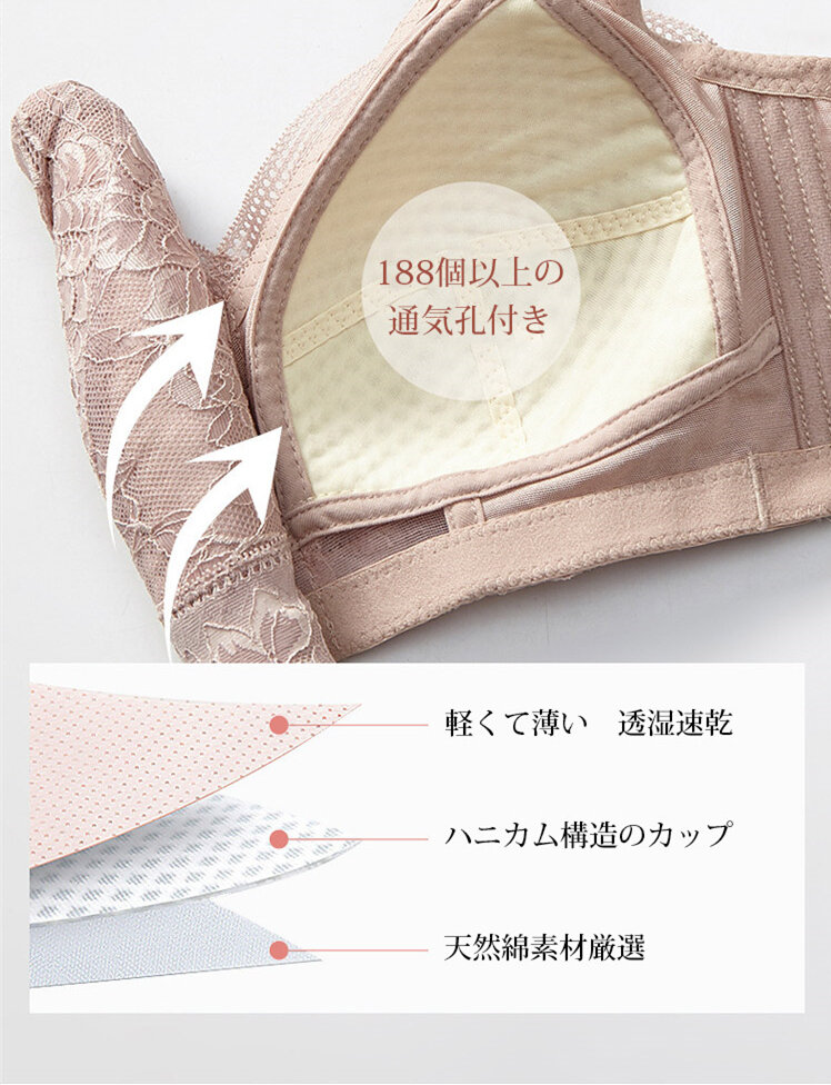 胸 を 小さく 見せる ブラ 通気性抜群