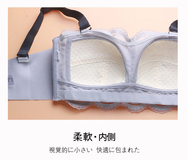 小さく見せるブラ 内側
