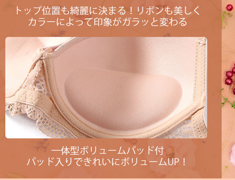ブラセット パッド入り