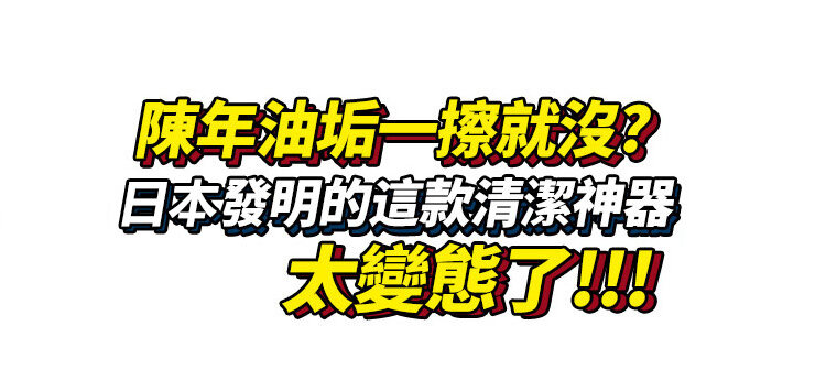 eea442c2edbb6d266b6f67c3d052decc 奧朵厨房专用湿巾
