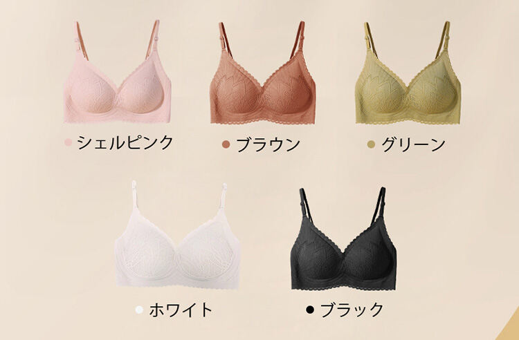 極薄レースブラ カラバリ豊富