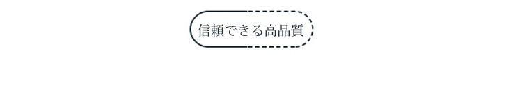 小さく見せるブラ 高品質
