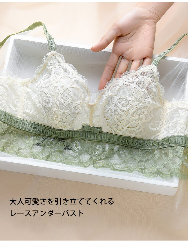 小さく見せるブラ レース