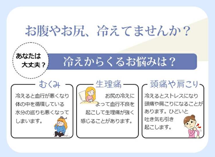 ハイウエストショーツ お悩み