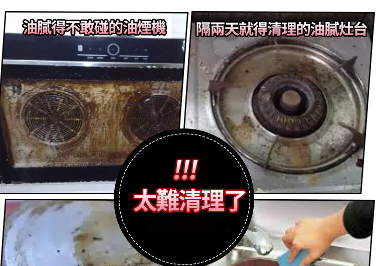 fa9f92e11ba172631b457fa6a019cdc4 奧朵厨房专用湿巾